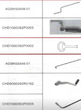 （设备配件）AGSH30498-01