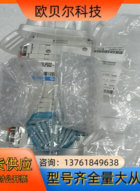 SMC SS5J2-60LPGD2-X104 气动电磁阀全新