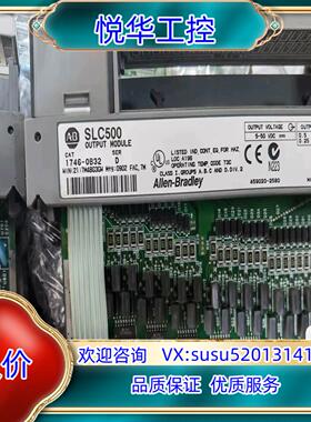 原装1746-iv32七台/1746-ob32四台，功能完好议