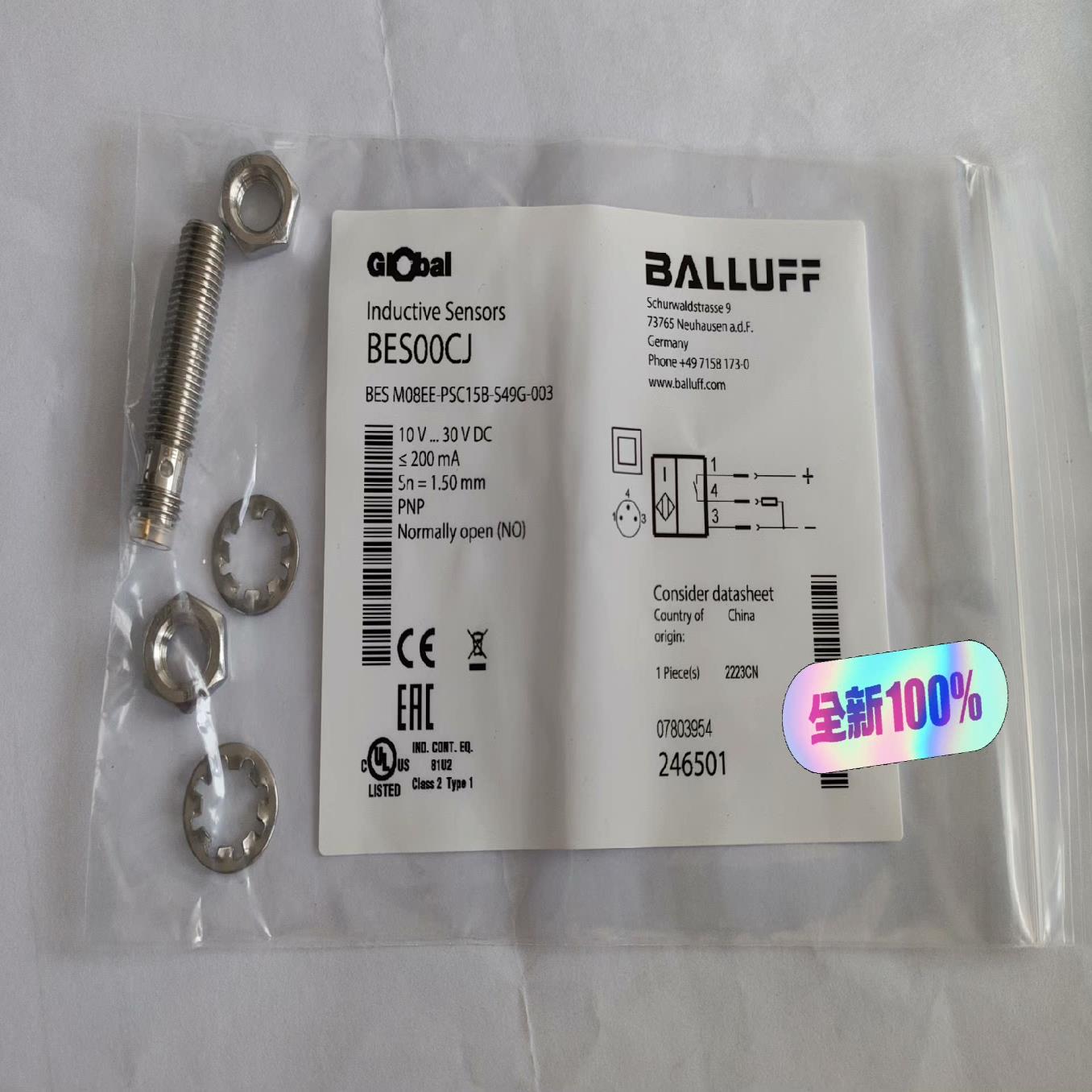 全新巴鲁夫接近开关BES00CJ BES M08EE-PSC