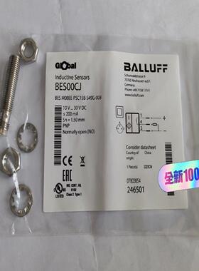 全新巴鲁夫接近开关BES00CJ BES M08EE-PSC