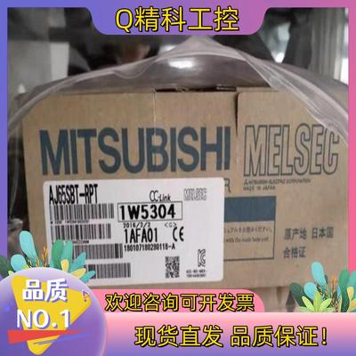 现货长期供应全新 AJ65SBT-RPT AJ65SBT-R