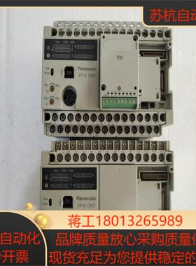 PLC 主机AFPX-40T-F两台