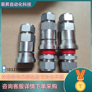 现货HAM LET快速接头