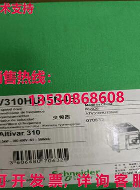 原装供应电动 ATV310HU15N4E 全地形车310,1.5k,2hp,380-460V,
