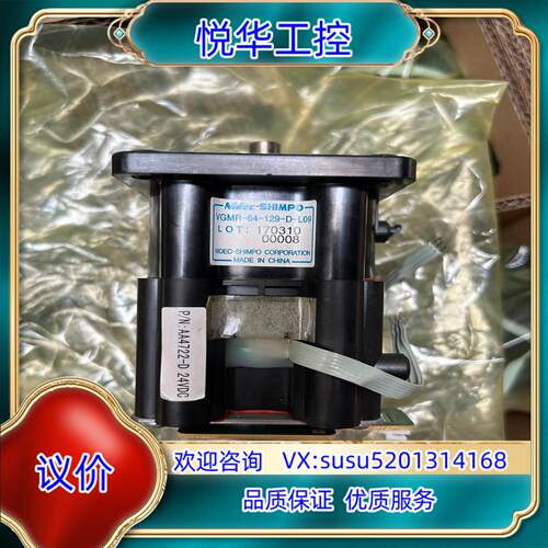 NIDEC SHIMPO电机VGMR-64-129-D-L0议价
