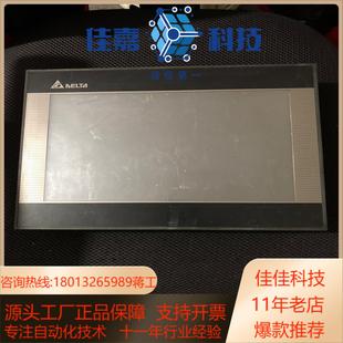 现货质量保证 B10S411 DOP 台达触摸屏