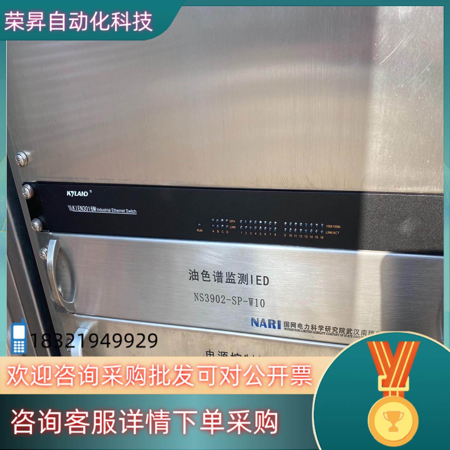 现货东土工业以太网交换机 KIEN3016M-4M-16T