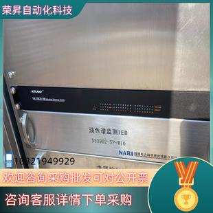 现货东土工业以太网交换机 16T KIEN3016M