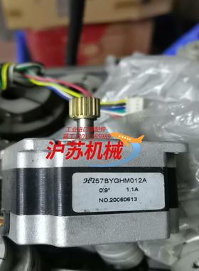 HI57BYGHM012A两相步进电机，0.9度，1.1A，