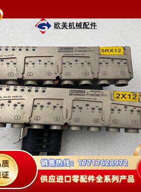 菲尼克斯IBS RL 24 DI 16/8-LK,一共31个