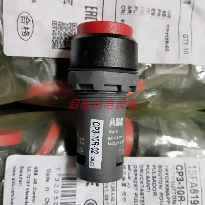ABB指示装置不带凸钮-复位型CP3-10R-0110G10Y10L10W10B议价