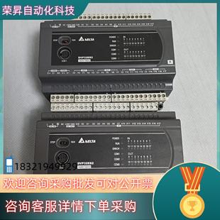 现货台达PLC 功能 DVP32ES200R