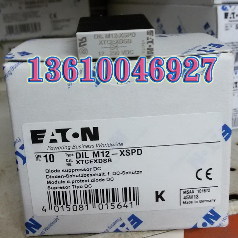 EATON DILM12-XSPD接触器RC抑制器，议价
