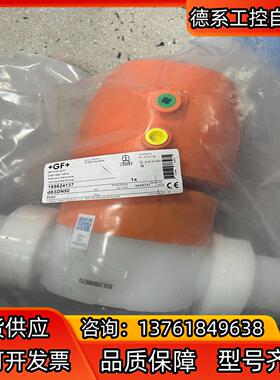 全新原装GF气动隔膜阀D63DN50