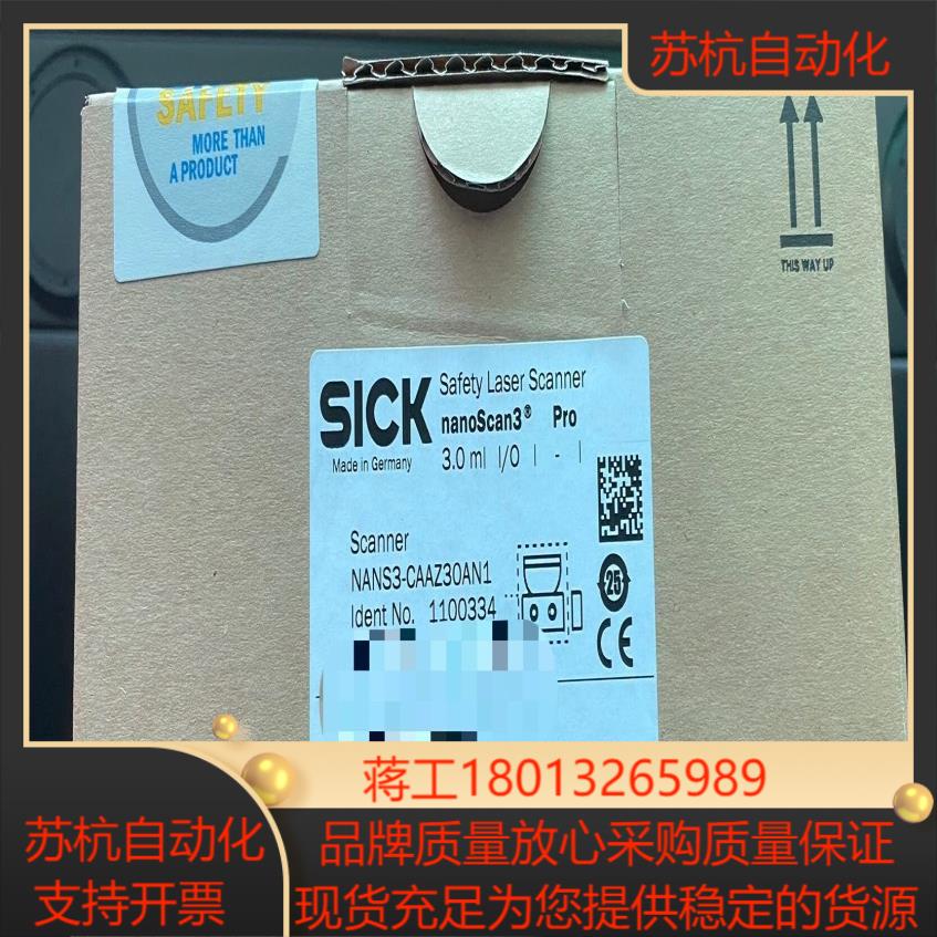全新西克激光扫描NANS3-CAAZ30AN1全新，议议价
