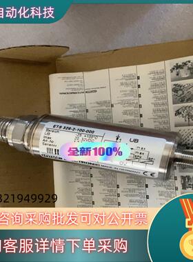 现货贺德克ETS326-2-100-000全新原装