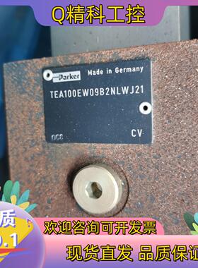 现货ParkerTEA100EW09B2NLWJ21插装
