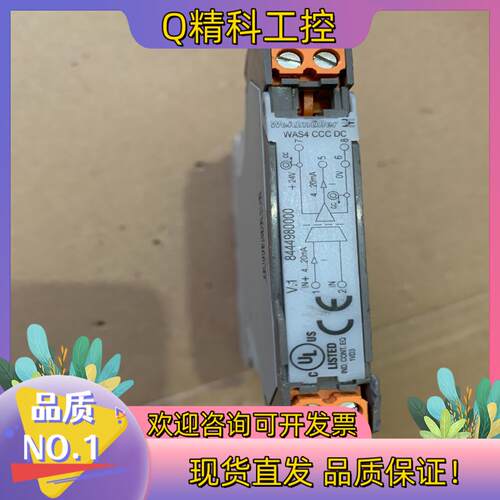 现货WAS4 CCC DC 8444980000  WAS4 C