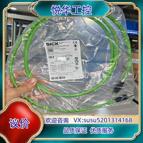 原装全新原装正品德国sick西克5米网线，型号：YM2D24-0议