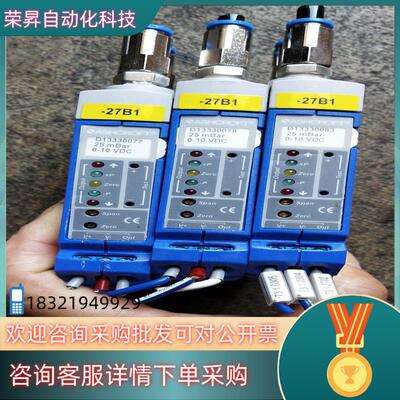 现货ASHCROFT  DXLdp 微压传感器