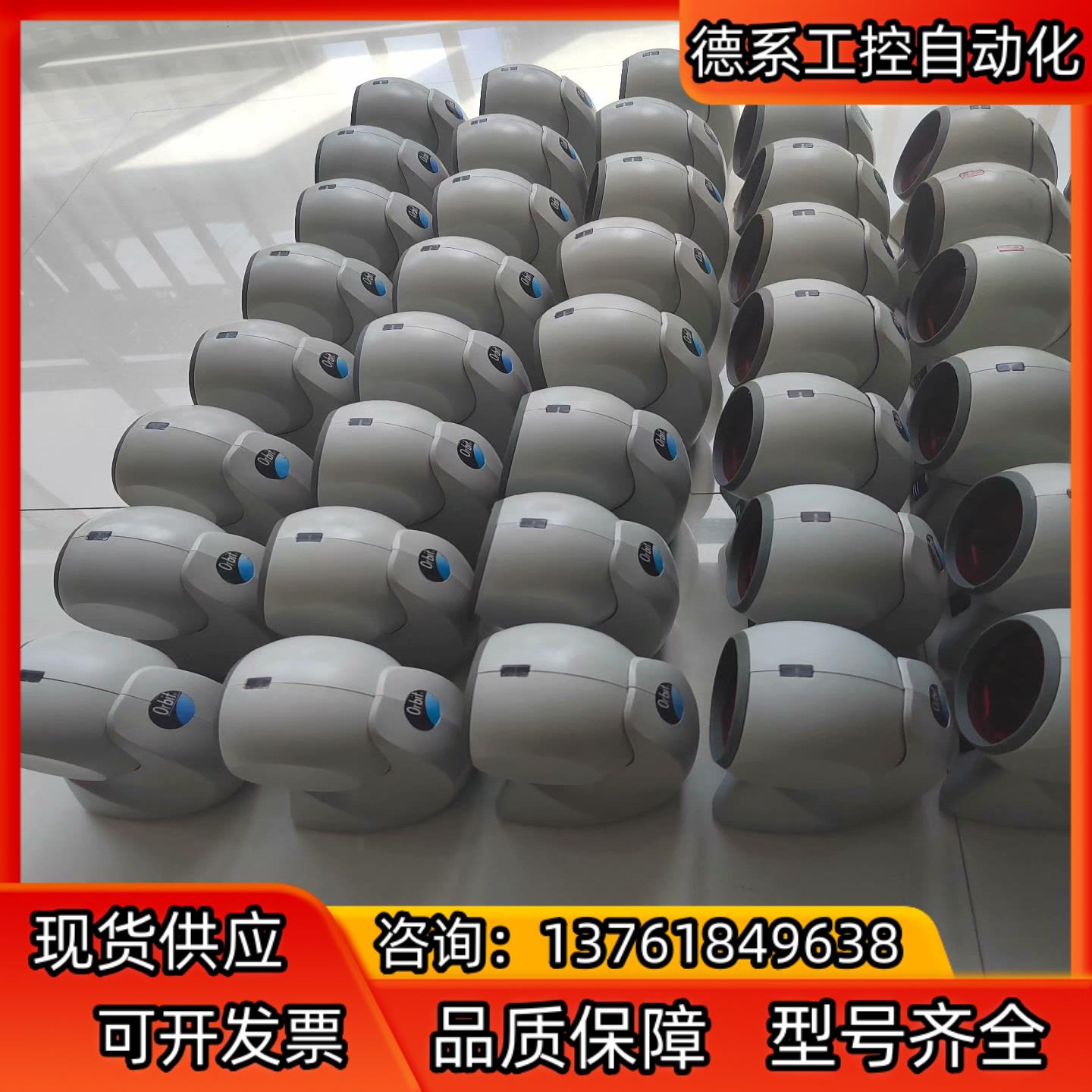 霍尼韦尔…型号…MS 7120白色…∪SB接口..