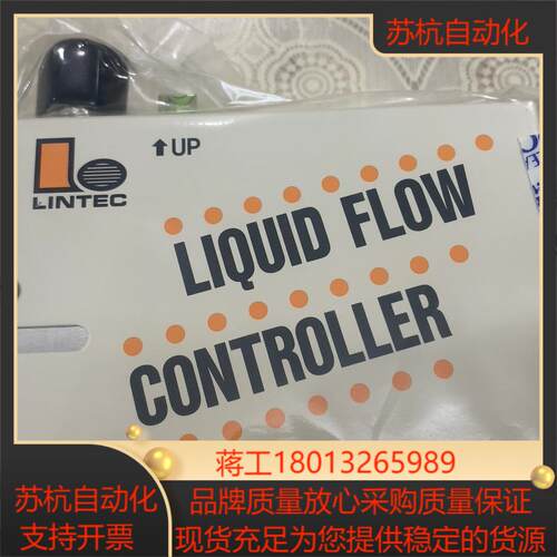 LINTEC气体计 LM-1100M-8全新未使用