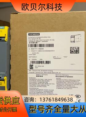 3SK1111-1AB30  SIRIUS 安全开关设备 标