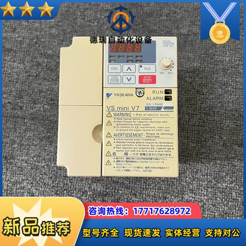 安川变频器606V7系列 15KW 三项220V议价