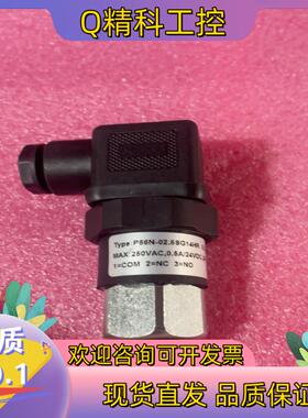 全新压力开关 接口G1/4_P56N-02.5SG14HR