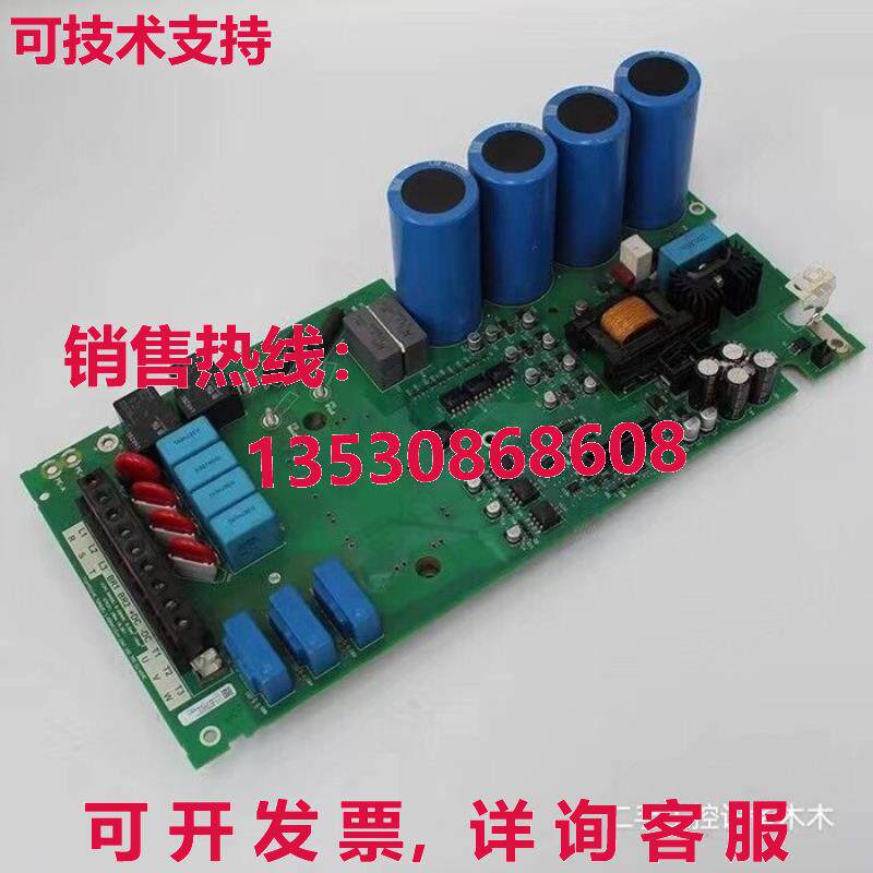 原装供应1二手7MBR50VW120-51板