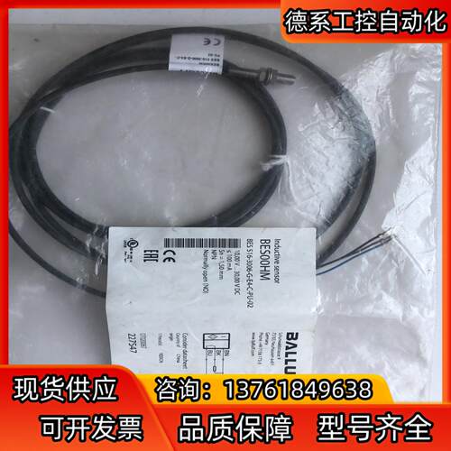 巴鲁夫BES 516-3006-G-E4-C-PU-02原装