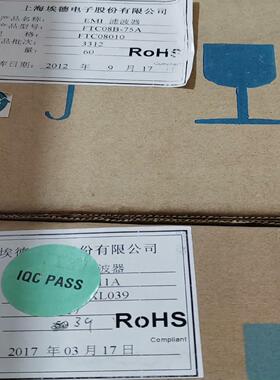 AERODEV埃德DNF965-11A 48VDC 11A直议价