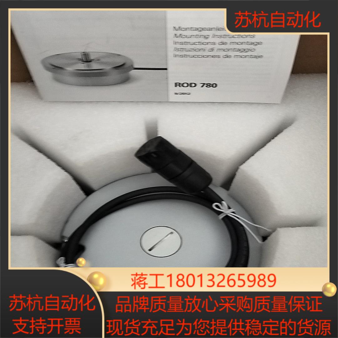 海德汉编码器ROD780C现货
