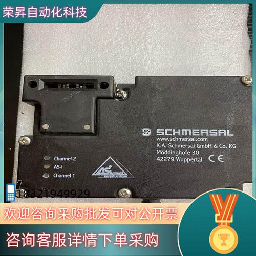 现货SCHMERSAL施迈赛安全部件AMZ 161Z ST1-A