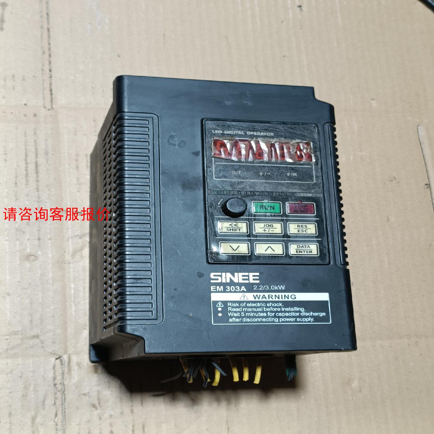 正弦变频器EM325A-2R2-3AB 2.2KW380V