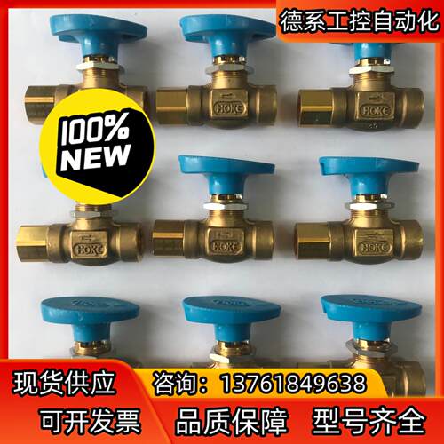HOKE霍克仪表管阀件，优势供应