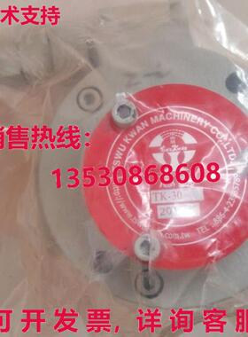 原装供应TSWU KWAN TK-3020 液压润滑泵