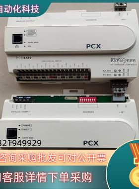 现货江森自控控制器    FX-PCX2721-0