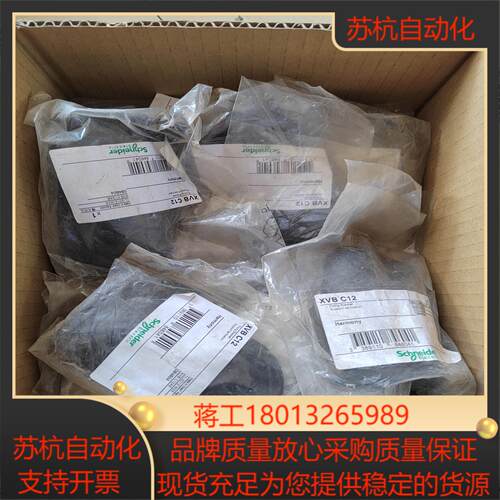 XVBC12 084604 1L-2012-W25 X议价