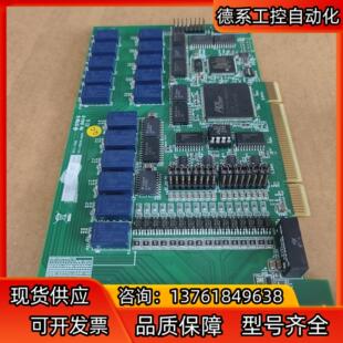 凌华采集卡，PCI-7256，51-12206-0A30