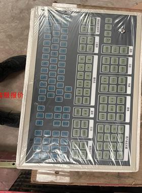 【环球】和利时键盘KAIPU全新的议价