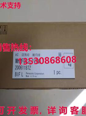 原装供应MMMF082L1V2M 750W 伺服电机 带制动器