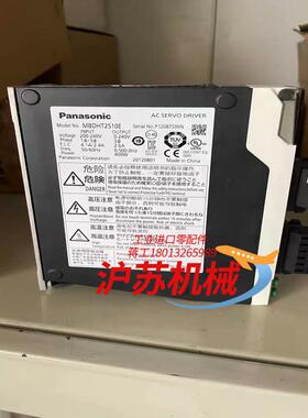 伺服驱动器 MBDHT2510E