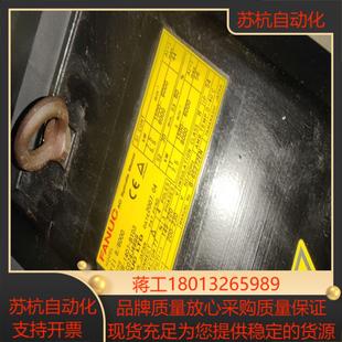 A06B-1407-B103发那科aiI88000主轴电机