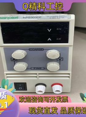 现货固测KPS303DF  0－30V   0-3A   开关可