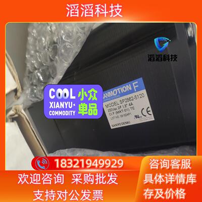 现货RTA 3T2M-04D0电机Sanmotion SAN