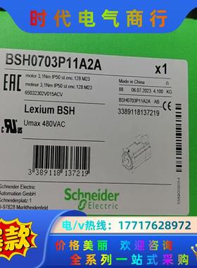 BSH0703P11A2A全新原装正品议价