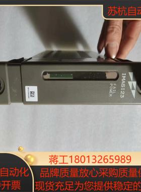 贝利DCS卡件 imasi23功能成色如图所示