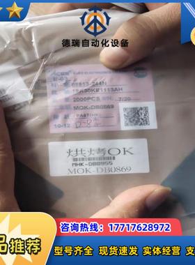 宏致Aces88513 连接器议价